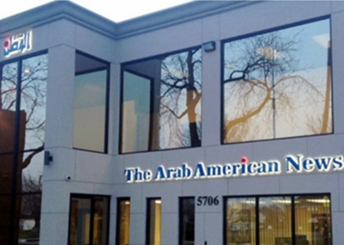 Deadline Detroit | Loud, Clear and Brave: Arab American News Salutes ...